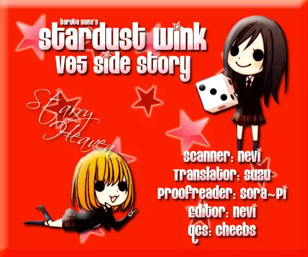 Stardust Wink Chapter 24.5 3